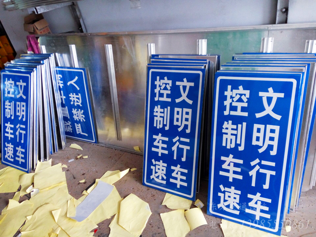 貴陽交通設(shè)施：交通標牌